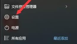 win11系統恢復出廠設置方法