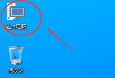 聯想win11我的電腦圖標調出方法