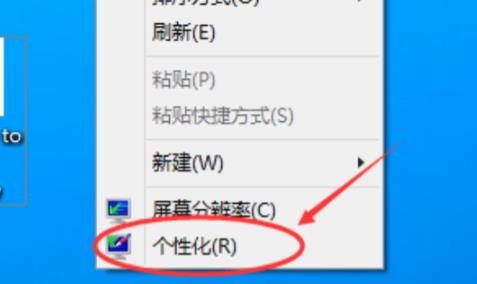 聯想win11我的電腦圖標調出方法