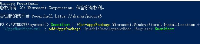 win10閃退軟件打不開解決方法