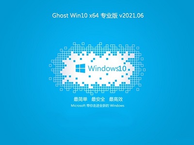 win10閃退軟件打不開解決方法
