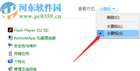 win10系統(tǒng)設(shè)置默認(rèn)瀏覽器的方法步驟