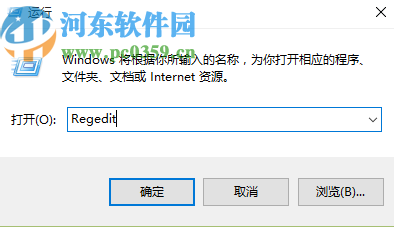 巧用注冊表解決win10系統網絡不能上網的方法