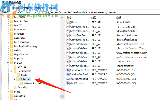 巧用注冊表解決win10系統網絡不能上網的方法