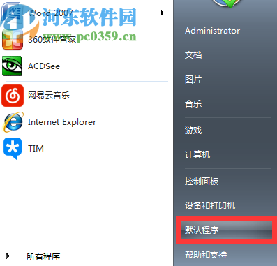 win7將谷歌瀏覽器設為默認程序的方法