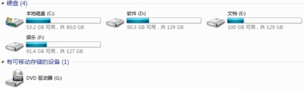win10頻繁死機解決辦法
