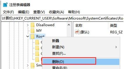 win10死機后連不上網解決方法