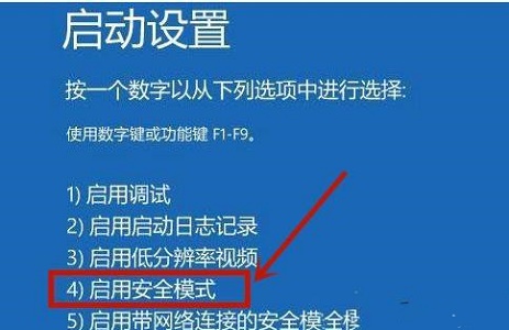 win10死機(jī)進(jìn)不了系統(tǒng)解決方法