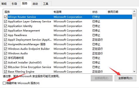win10死機(jī)進(jìn)不了系統(tǒng)解決方法