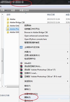 win10系統(tǒng)pscs6卸載教程