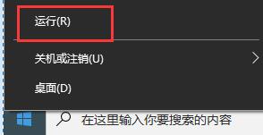 win10cad卸載干凈教程