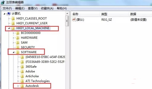 win10cad卸載干凈教程