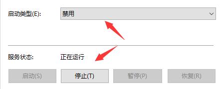 win10系統(tǒng)安全中心卸載教程