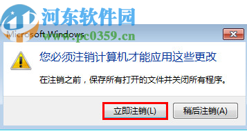 win7系統設置屏幕字體最大的方法