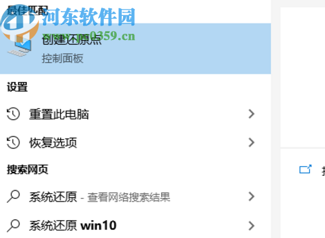 win7系統(tǒng)清理C盤空間的方法