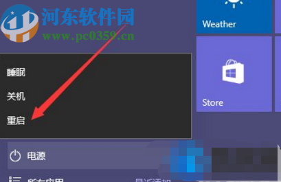 解決win10系統無法設置飛行模式的方法