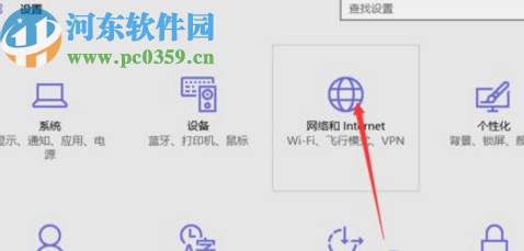 解決win10系統無法設置飛行模式的方法