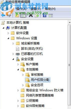 win7系統(tǒng)玩DNF頻繁藍(lán)屏的解決辦法