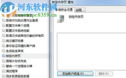 win7系統(tǒng)玩DNF頻繁藍(lán)屏的解決辦法