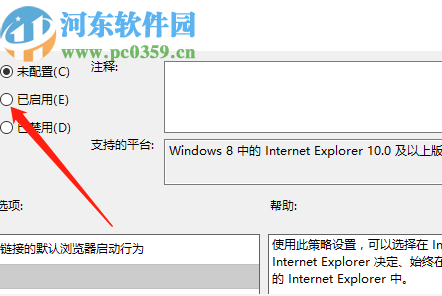 win10系統(tǒng)不能播放SWF的解決辦法