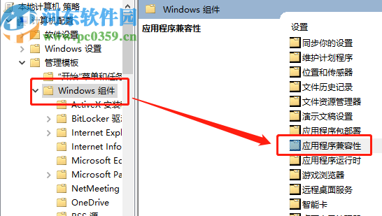 win7系統玩DNF提示未響應的解決辦法
