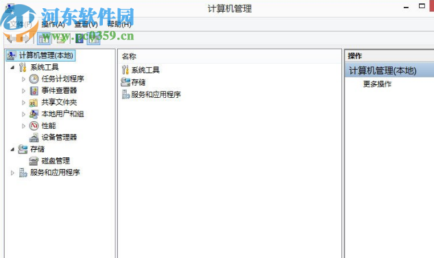 win7系統查看電腦開關機時間的方法