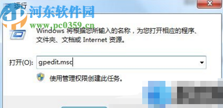 win7系統(tǒng)窗口無(wú)法預(yù)覽的解決辦法