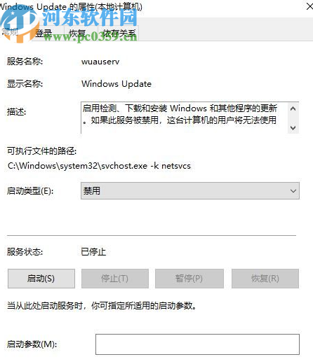 win10系統(tǒng)解決錯誤代碼的方法