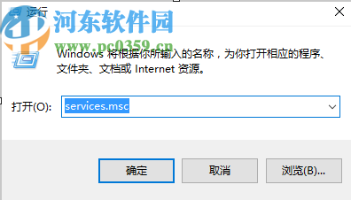 win10系統(tǒng)解決錯誤代碼的方法