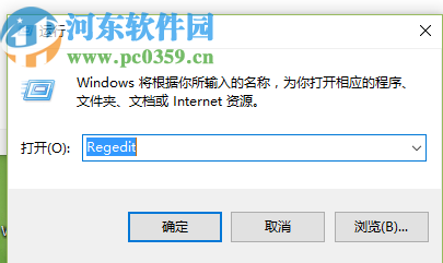 win10系統(tǒng)設(shè)置窗口保護(hù)色的方法