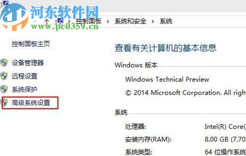 win10系統(tǒng)關(guān)閉窗口頂層動(dòng)畫的方法