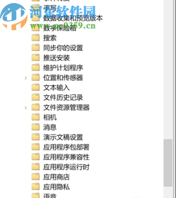 win10系統玩游戲頻繁閃退的解決方法