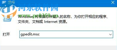 win10系統網絡設置打不開的解決辦法