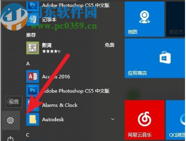 解決win10打印機脫機的方法