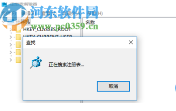 解決win8系統(tǒng)桌面圖標(biāo)顯示異常的方法