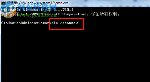 修復win7系統控制面板出錯的方法
