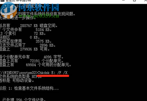win10系統(tǒng)使用cmd檢查系統(tǒng)盤(pán)的方法