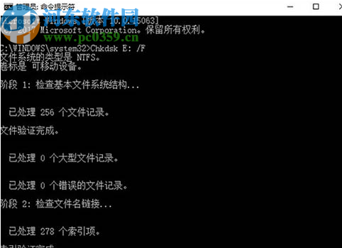 win10系統(tǒng)使用cmd檢查系統(tǒng)盤(pán)的方法