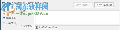 win7系統(tǒng)如何啟用開(kāi)機(jī)記錄電腦功能