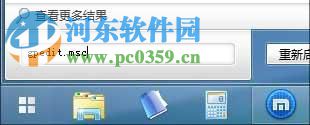 win7系統(tǒng)如何啟用開(kāi)機(jī)記錄電腦功能