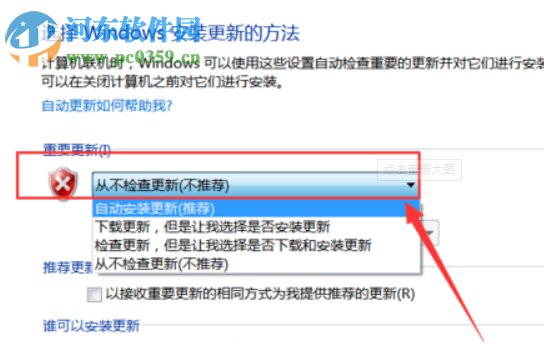 win7系統在更新過程中卡住不動了怎么辦