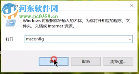 win7系統如何自定義設置開機啟動項