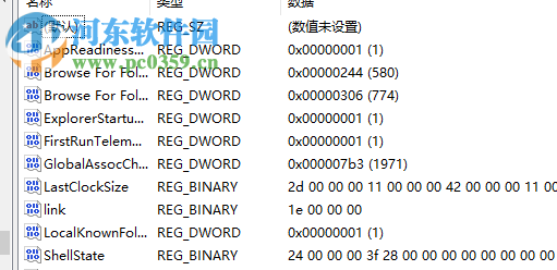 win8系統的電腦如何恢復為經典的開始菜單樣式