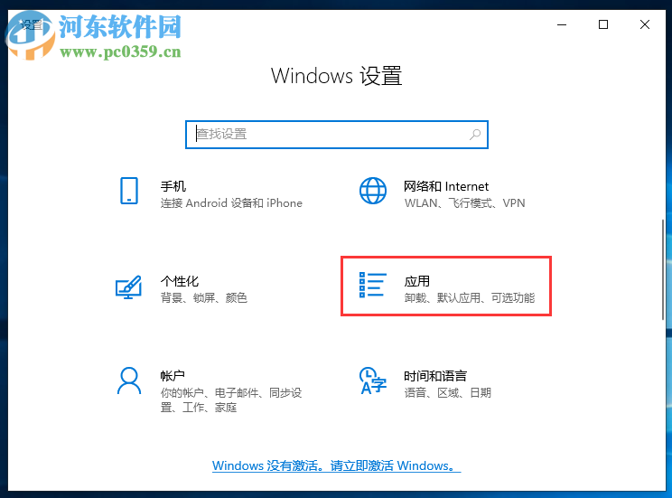 win10系統下桌面圖標閃動不停怎么解決