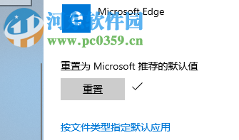 win10系統下桌面圖標閃動不停怎么解決