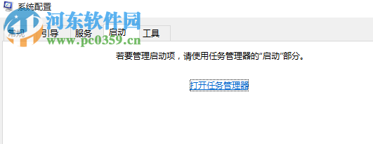 win10系統開啟飛行模式之后無法關閉怎么解決