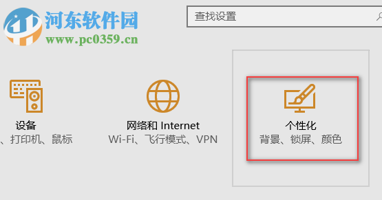 win10系統如何切換開始菜單的展現方式