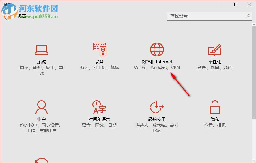 Win10無法打開網站提示“缺少一個或多個網絡協議”的兩種解決方法