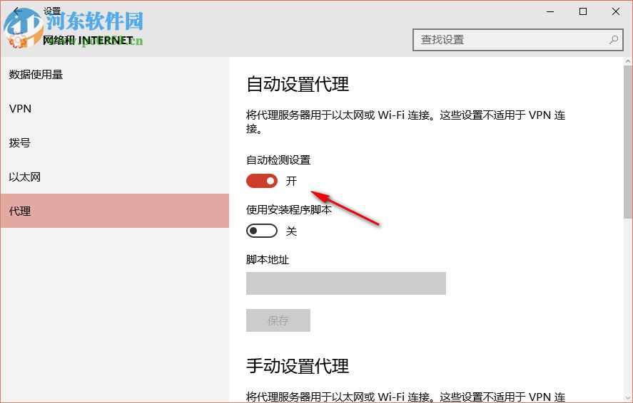 Win10無法打開網站提示“缺少一個或多個網絡協議”的兩種解決方法