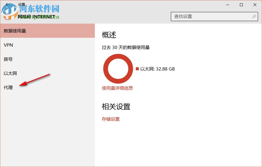 Win10無法打開網站提示“缺少一個或多個網絡協議”的兩種解決方法